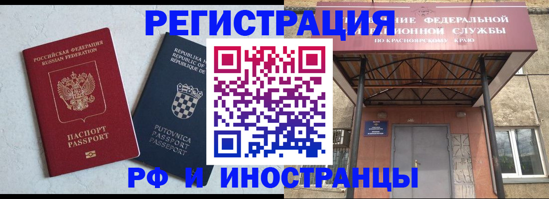регистрация для дет. сада в Богородске