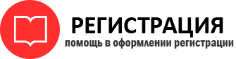 прописка в Богородске id562076